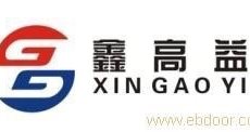 Văn Phòng Đại Di&ecirc;̣n C&ocirc;ng Ty XINGAOYI- VI&Ecirc;̣T NAM