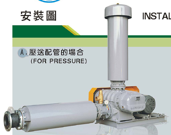 Máy thổi khí Goldentech